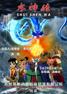 在《卧虎藏龙》的片场，她经历了严苛的淬炼。