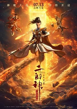 荣获北京高校优秀教师名师，北京十佳影人，全国五一劳动奖章，入选北京市高层次创新创业人才支持计划领军人才。