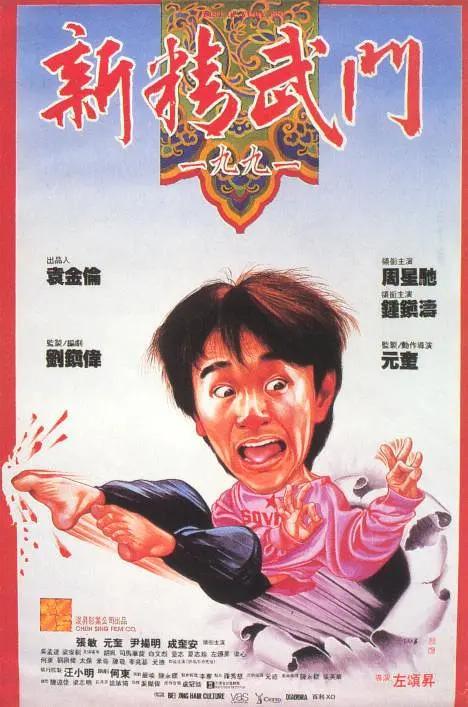 最终，英国人、莎剧王子肯尼思·布拉纳加盟剧组，将会执导这部传记片。