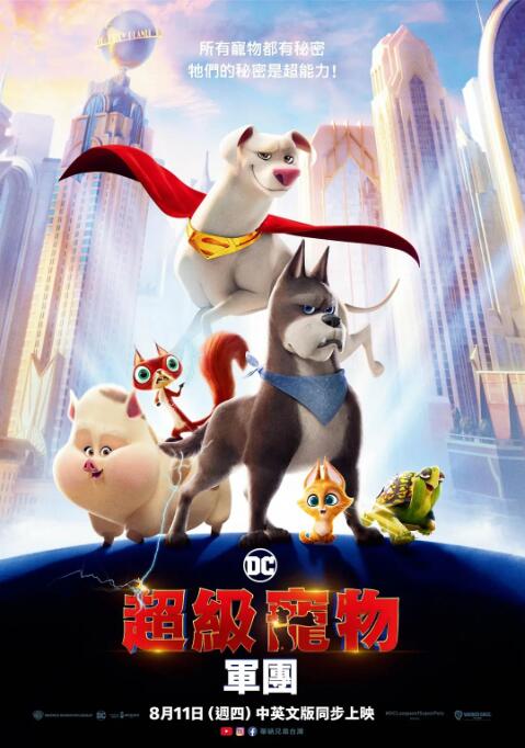 还记得《疯狂动物城》里那些让人捧腹的角色吗？
