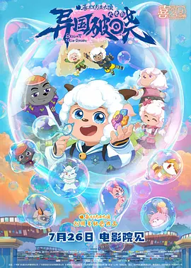剧集《夜魔侠：重生2》定档2026.3.4 7 老角色新形象！