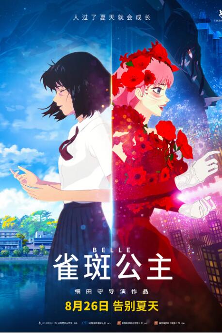 带领旗下两位虚拟艺人「韬斯曼ZTAO\'S 新《柯南》票房连冠 二次元成电影市场观影主力?