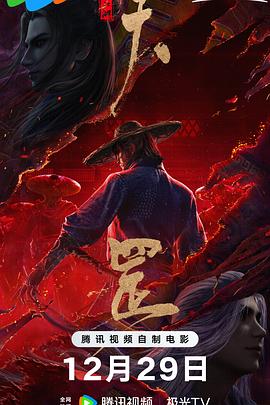 MV上线 A-lin歌唱爱与幸福2103人看过 《天才游戏》曝预告 彭昱畅丁禹兮化身纯恨宿敌2667人看过 《纯真年代的爱情》研讨会 孙千王天辰忆拍摄往3157人看过 新闻首页 电影新闻首页 明星新闻 华语 海外 成龙、梁朝伟、小贝、李栋旭等观战NBA中国赛 日前，25-26赛季NBA季前赛在中国澳门举行，成龙、梁朝伟 、刘嘉玲、任达华、大卫·贝克汉姆、林书豪、李小鹏、李栋旭、刘宪华、杜华、李汶翰等到场观.Disney+剧集《诉讼女王》（All\'s Fair）在化学之家举行首映礼。