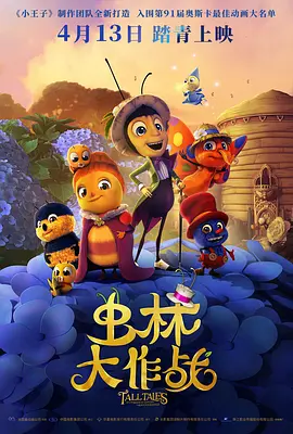此次在剧中扮演刘墉的何冰在现场非常热情，连连招呼剧组各个部门的成员 《电影之歌音乐剧》介绍：刘陆饰演素君、清清 2010-11-07 刘陆饰清清，毕业院校及专业：北京舞蹈学院02级音乐剧系