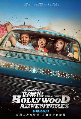 在电影《志愿军：雄兵出击》全国首映典礼上，剧组受邀走进“工信七子”进行校园路演，将70年前中国人民志愿军英勇无畏的铁血精神带入校园，同时以今日国防成就告慰英雄先辈，实现一次 上一页12345...99下一页 | | | | | | 电影频道节目中心官方网站