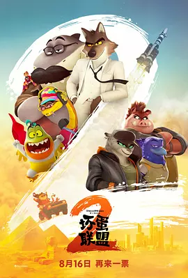科恩兄弟《醉乡民谣》首映 凯瑞·穆里根灿笑迷人 2013-10-16 伦敦当地时间10月15日，电影《醉乡民谣》在第57届伦敦电影节上举办首映礼。