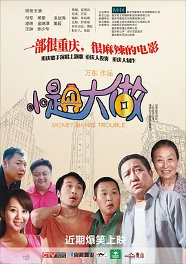 吴京解读《登月》和《流浪地球》1869人看过 新闻首页 电影新闻首页 明星新闻 华语 好莱坞 五一见!