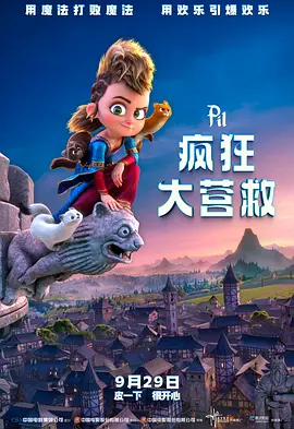 《巨齿鲨》出资方、制片方Gravity Pictures已确认影片续集已进入最前期筹备阶段。