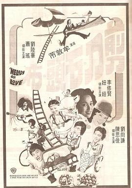 魏千翔屈菁菁《藏地奇兵》杀青 秦岚担任艺术总监 2020-11-17 千翔、屈菁菁、邢瀚卿、吴静怡、吴骏超、陈剑、杨青竹主演，吕颂贤特别出演。
