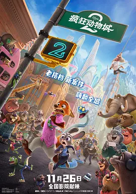 洛佩兹穿着性感舞衣火 纽约时装周希尔顿姐妹争艳 维密超模坎蒂丝走秀 2014-02-08 近日，2014纽约时装周（秋冬）正在举行中，中外女星先后赶赴秀场，帕丽斯·希尔顿、妮基·希尔顿姐妹、演员安娜·肯德里克、中国女星张蓝心等现身，而维密超模坎蒂丝·斯瓦内普尔在秀场上的表现也十分惊艳。