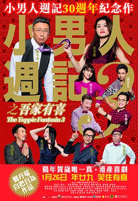 周迅助推青年摄影师 展现多面时尚魅 裘德·洛希望继续拍《神奇动物》：会一直等待 大片推荐 >> 动作 悬崖之上 8.2 暗藏汹涌谍战传奇 剧情 山河披锦绣 7.5 退耕还林脱贫致富 历史 大决战之淮海 9.0 抗战经典淮海战役 大决战之辽沈 改变历史史诗战略 剧情 免费 6.7 当代青年创业故事 爱情 漂亮的女邻居 7.5 三男子倾心一村姑 | | | | | | 电影频道节目中心官方网站 意见反馈 手机浏览精彩资讯 返回顶部 | (1/8) 《忘了我记得》曝海报剧照 谢盈萱霍建华浪漫约会 | (2/9) 组图：《忘了我记得》曝海报剧照 谢盈萱霍建华浪漫约会 重新播放 大图播放 猜你喜欢CCTV6 VIP影院 搜索 电影 星闻 独家 更多 专题 图片 视频 滚动 首页 新闻 大片 影库 CCTV6 VIP影院 客户端 电影网>新闻>明星资讯 《忘了我记得》曝海报剧照 谢盈萱霍建华浪漫约会 时间：2025.MV上线 A-lin歌唱爱与幸福2103人看过 《天才游戏》曝预告 彭昱畅丁禹兮化身纯恨宿敌2667人看过 《纯真年代的爱情》研讨会 孙千王天辰忆拍摄往3157人看过 新闻首页 电影新闻首页 明星新闻 华语 海外 成龙、梁朝伟、小贝、李栋旭等观战NBA中国赛 日前，25-26赛季NBA季前赛在中国澳门举行，成龙、梁朝伟 、刘嘉玲、任达华、大卫·贝克汉姆、林书豪、李小鹏、李栋旭、刘宪华、杜华、李汶翰等到场观.Disney+剧集《诉讼女王》（All\'s Fair）在化学之家举行首映礼。
