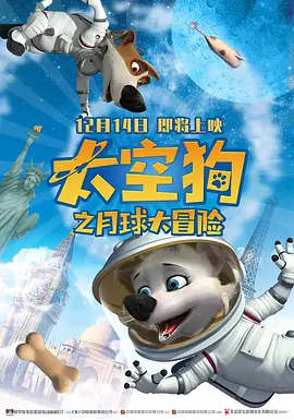 剧集《夜魔侠：重生2》定档2026.3.42025-10-21 更多 一周星闻榜 1法鲨归来！