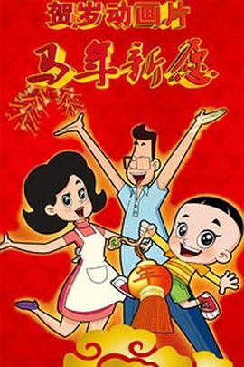 2026中国电影票房超100亿2026-03-02 《飞驰人生3》票房破25亿 释出魏翔嘲笑沈腾片段2026-02-22 春节档总票房超50亿人次破亿 《飞驰人生3》领跑2026-02-22 《夜王》票房破4000万 黄子华佛山路演变“梗王”2026-02-22 连续4天断层拿下票房第一 《飞驰人生3》赢在哪？