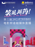 ”海尔集团董事局主席、首席执行官周云杰日前受访称动画《海尔兄弟》将推出续集，要根据年轻人的需求进行创作。