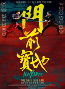 2025-08-13 近日，电影《银莲花》发布首张剧照，并宣布将于第63届纽约电影节举行全球首映。