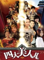 ）信心一定有 上一页12345...99下一页 | | | | | | 电影频道节目中心官方网站CCTV6 VIP影院 全部 电影 电视剧 影人 视频 图片 新闻 更新时间 所有 1小时内 今日内 1周内 1个月内 从资讯频道搜索 结果 99832 条 海瑟薇与男性友人微笑聊天 遇偷拍淡定指向狗仔 2014-03-13 当地时间3月11日，洛杉矶，安妮·海瑟薇与一名男性友人一起现身街头，她身穿清凉裙装，一直面带微笑，与友人愉快聊天，看起来心情很好，而当发现有人偷拍时，海瑟薇并没有发火，扭头指了一下镜头就继续走路。