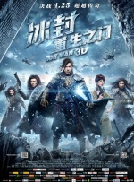 票房逆袭背后的四重驱动《震耳欲聋》首日上映便以10.