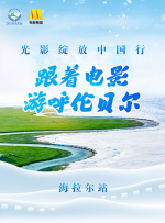演员曾黎在活动中表达了自己对老艺术家的怀念之情。