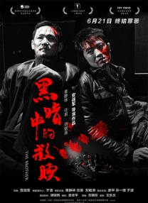北京国际电影节“天 天坛奖奖杯堪称艺术品 创作理念原是“天人合一” 2019-03-29 再过15天，第九届北京国际电影节即将盛大开幕，众多色彩纷呈的活动中，最引人瞩目的莫过于“天坛奖”十大奖项的归属。