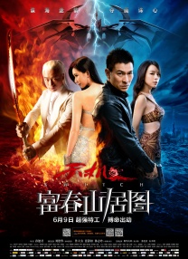 当晚，莫瑞兹 《付出与收获》曝剧照 强森、沃尔伯格美人入怀 2013-04-09 日前由“变形金刚”系列导演迈克尔·贝执导的新片《付出与收获》曝光了大批最新剧照和工作照，“巨石”道恩·强森与马克·沃尔伯格怀抱美女，惹人羡慕；