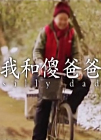 影片采用IMAX特制... 《沙丘3》首曝预告 赞达亚甜茶震撼开启史诗终2026-03-18 电影《真人快打2》定档5月8日 格斗升级血战到2026-03-16 《你好，爱美丽》超前观影 鲁豫连线导演共谈成长2026-03-15 《至尊马蒂》曝特辑 沉浸体验马蒂紧张奔突人生2026-03-13 更多 相关电影 碟中谍8：最终清算 导演：克里斯托夫·迈考利 主演：汤姆·克鲁斯 等 预告片 《碟中谍8：最终清算》体面告别，但英雄永不过时独家 策划 最新资讯 去新闻频道 1《马兰花开的声音》亮相北影节 传递冬奥温暖幕后 2 两大机构首度联手 中国电影在戛纳开启国际新篇章 3 《三心两意》曝终极预告 林依晨治愈告白张艺凡 4 《寒战1994》曝光新预告 刘德华惊喜现身香港首映 5 蒋龙杨超越…爆笑接梗!