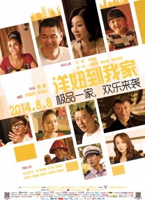 预告片将紧张氛围拉满，展示了一系列令人震撼的剧集画面 陈楚生方就冒用工作室名义声明：将保留追责权利 2018-09-18 9月18日，陈楚生工作室针对假借工作室名义接洽艺人陈楚生的经纪事务一是发布声明。