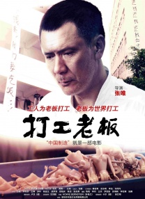 洪天祥《乐之路》首映 吴建豪献歌萧亚轩想当主角 2011-12-02 2011年12月1日消息，由洪天祥(Jimmy)执导、吴建豪(Vaness)主演的摇滚音乐电影《乐之路》即将上映，1日晚间在西门町举行首映仪式，吸引了100多位歌迷到场支持。