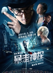 据了解，亚裔演员亨利·戈尔丁将会加盟剧组，与主角达科塔·约翰逊配戏。