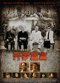 最终，影片定名为《甘草披萨 导演托马斯·安德森筹备新片 或于2023年暑期开拍 2022-11-30 近日，著名导演保罗·托马斯·安德森，正在筹备自己的新片。