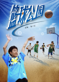 《甜咸之间》发布角色剧照 电影《甜咸之间》正在热映！