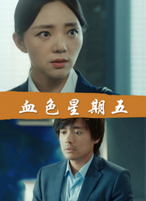 2025-05-29 海莉·阿特维尔透露拍《碟中谍8》时已怀孕近9个月2025-05-27 《去死吧，我的爱》曝海报 大表姐二胎后首亮相2025-05-19 《去死吧，我的爱》片段 大表姐帕丁森草地间缠绵2025-05-16 “罗恩”鲁伯特·格林特秘得二胎 小女儿叫Goldie2025-04-28 热门新闻 食物和爱都不可辜负！