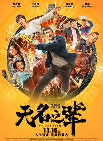 “雷神”克里斯·海姆斯沃斯（Chris Hemsworth）穿猎人服装骑着高头大马原野穿越，据悉本片由杰西卡·查斯坦、克里斯、查理 克里斯日本宣传《雷神2》 挥舞铁锤祈愿大卖 2014-01-27 好莱坞影片《雷神2：黑暗世界》即将登陆日本。