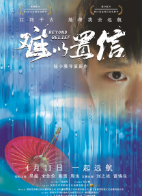 包小柏AI女儿近况 公司LOGO暗含深意 2025-01-16 了“数字女儿”。