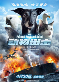 近日，影片发布“今日上映”海报与“终极决战”版预告，主演安雅与克里斯盛情邀请全国观众走进影院，体验惊险刺激的动作场面，见证狂暴女神的英雄崛起，共赏精彩绝伦的史 《疯狂的麦克斯:狂暴女神》预告 安雅锤哥史诗决战 2024-05-27 近日，由乔治·米勒自编自导，安雅·泰勒-乔伊与克里斯·海姆斯沃斯主演的《疯狂的麦克斯：狂暴女神》曝光“生死竞速”版预告，黑暗天使弗瑞奥萨和狂妄军阀狄门特斯将于末世荒漠上展开一场生死对决。