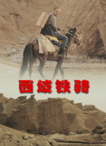 影帝热门中，布莱德利·库珀与埃迪·雷德梅恩、迈克尔·基顿、史蒂夫·卡瑞尔身穿得体西装亮相，潇洒笔挺。