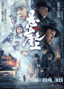 《新蝙蝠侠》《神秘海域》虽然单日排片均下降超10个百分点，单日票房均保 《新蝙蝠侠》曝全新剧照 猫女与蝙蝠侠楼顶对峙 2021-12-23 《新蝙蝠侠》曝光了全新剧照。