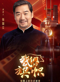 影片讲述了患难与共的两 工作日大盘稳定 《陪你很久很久》蝉联日冠 2021-09-11 9月10日，全国院线总票房5461.45万，《陪你很久很久》单日票房1644万，蝉联日榜冠军，累计票房5460万。