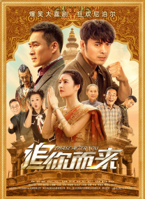 《戏台》虽以嬉笑怒骂的荒诞形式呈现，内核却是历史的更迭、战争的残酷和权力对艺术的践踏。