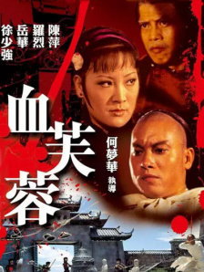 刘伟强说，“那时候的香港没有那么发达，大家有一种精神叫互相帮助。